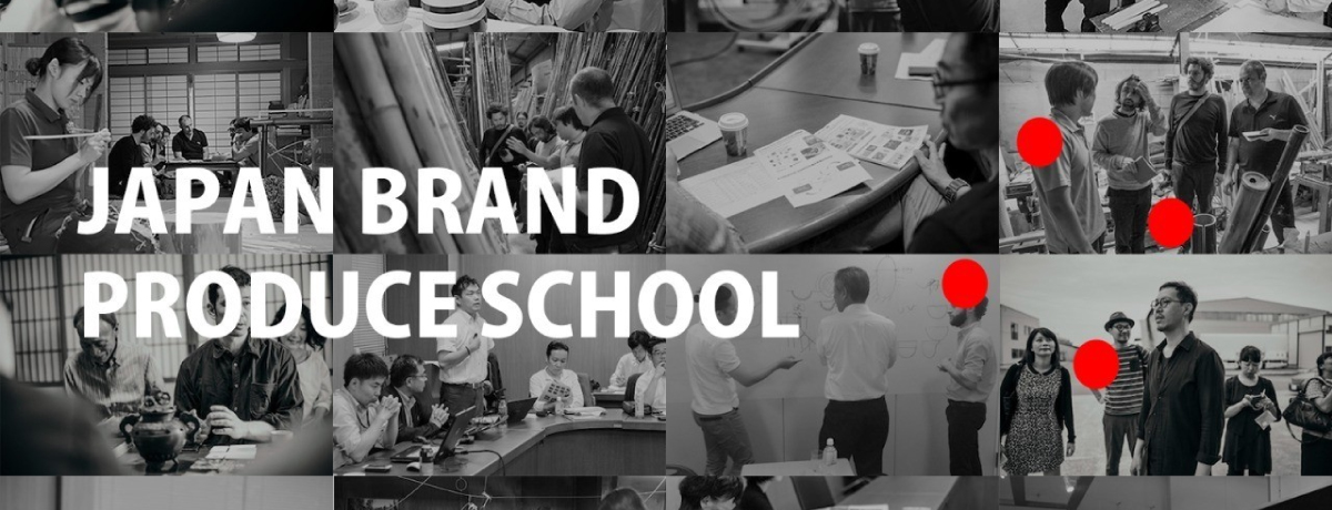 JAPAN BRAND PRODUCE SCHOOL
