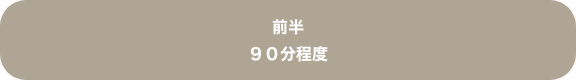 Creation as DIALOGUE ものづくりの街、名古屋に根付く伝統の技とアイデンティティを世界へ。 名古屋市 伝統産業海外マーケティング支援プロジェクト